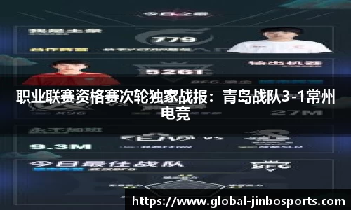 金博体育APP