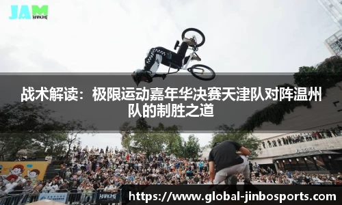 金博体育