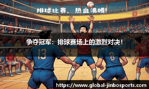 金博体育