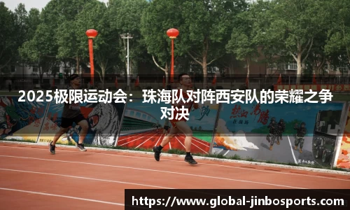 金博体育官网