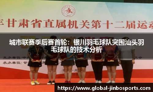 金博体育