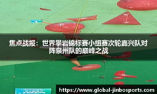 金博体育平台