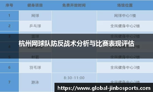 金博体育